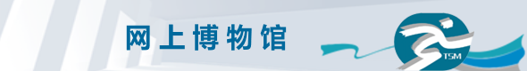 wangshangbowuguan.png wangshangbowuguan.png